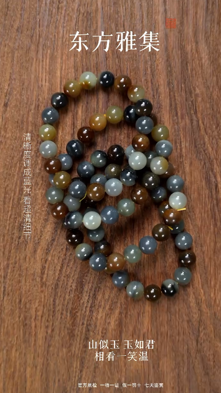 颈饰未镶嵌和田玉楼兰卡10手串（拍一发一多样性）