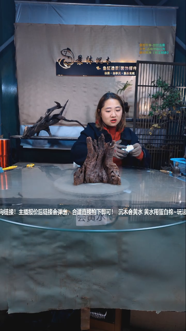 【闪购商品】景沐沉木I970景沐沉木I970 20-15-24