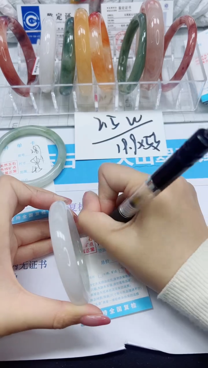 石英质玉手镯未镶嵌288/59.5