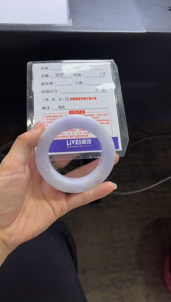 【闪购商品】定制翡翠手镯未镶嵌定制手镯不退不换