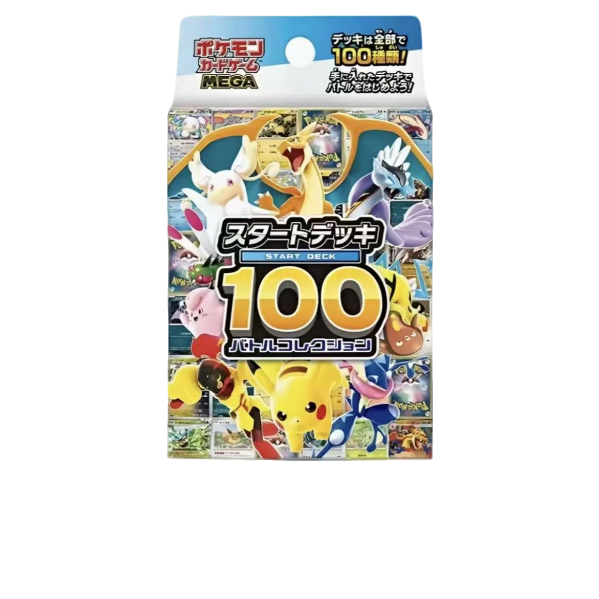 日版宝可梦/100预组/集换式盲盒收藏卡牌《代拆》