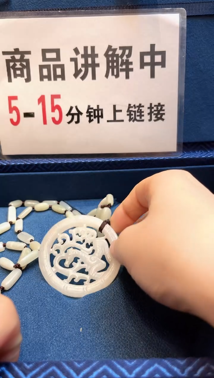 【闪购商品】和田玉挂件未镶嵌014和田玉F122103