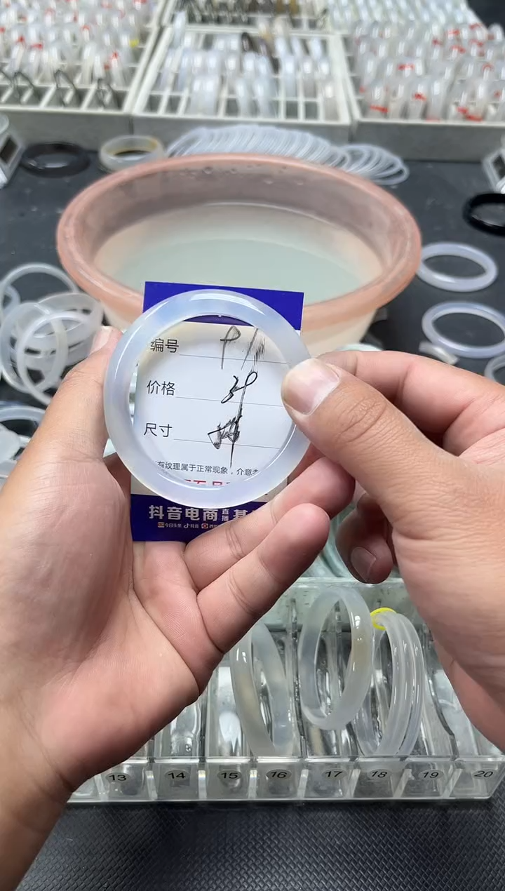 手镯玛瑙/玉髓未镶嵌卡片编号91
