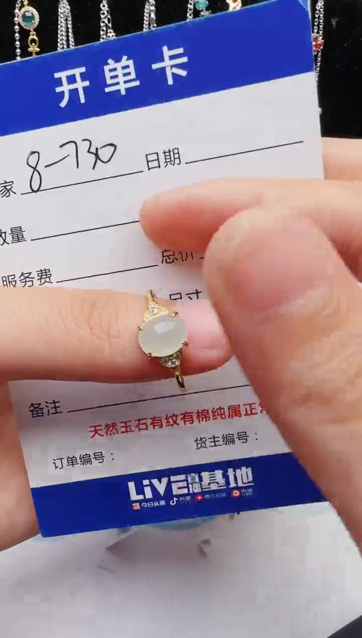 【闪购商品】翡翠戒指银S925镶嵌1111