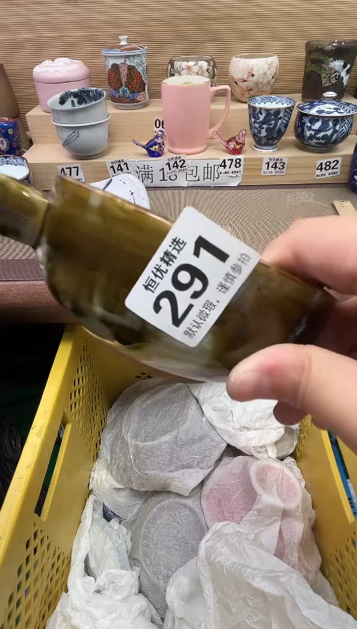 君***君陶瓷陶瓷陶瓷陶瓷陶瓷陶瓷