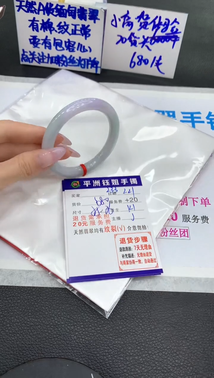 【闪购商品】翡翠手镯未镶嵌11111111111