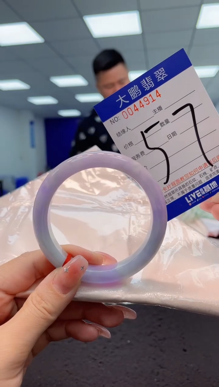 【闪购商品】翡翠手镯未镶嵌AAAAAAAAAA