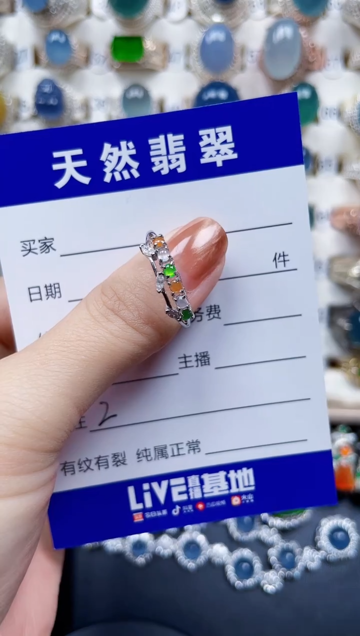银S925镶嵌戒指翡翠2