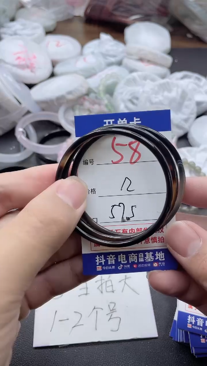 【闪购商品】玛瑙/玉髓手镯未镶嵌58