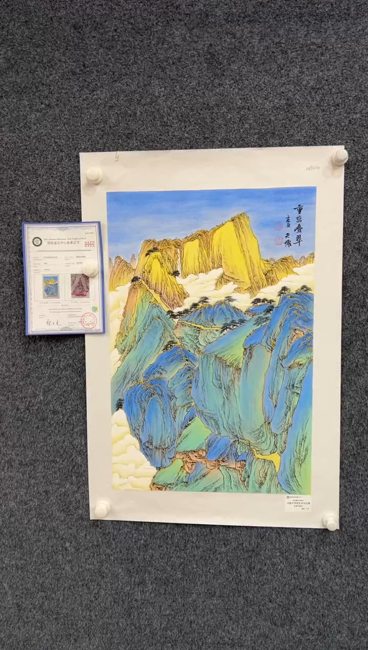 【闪购商品】国画1.25王夫怀-法国原作-四尺236