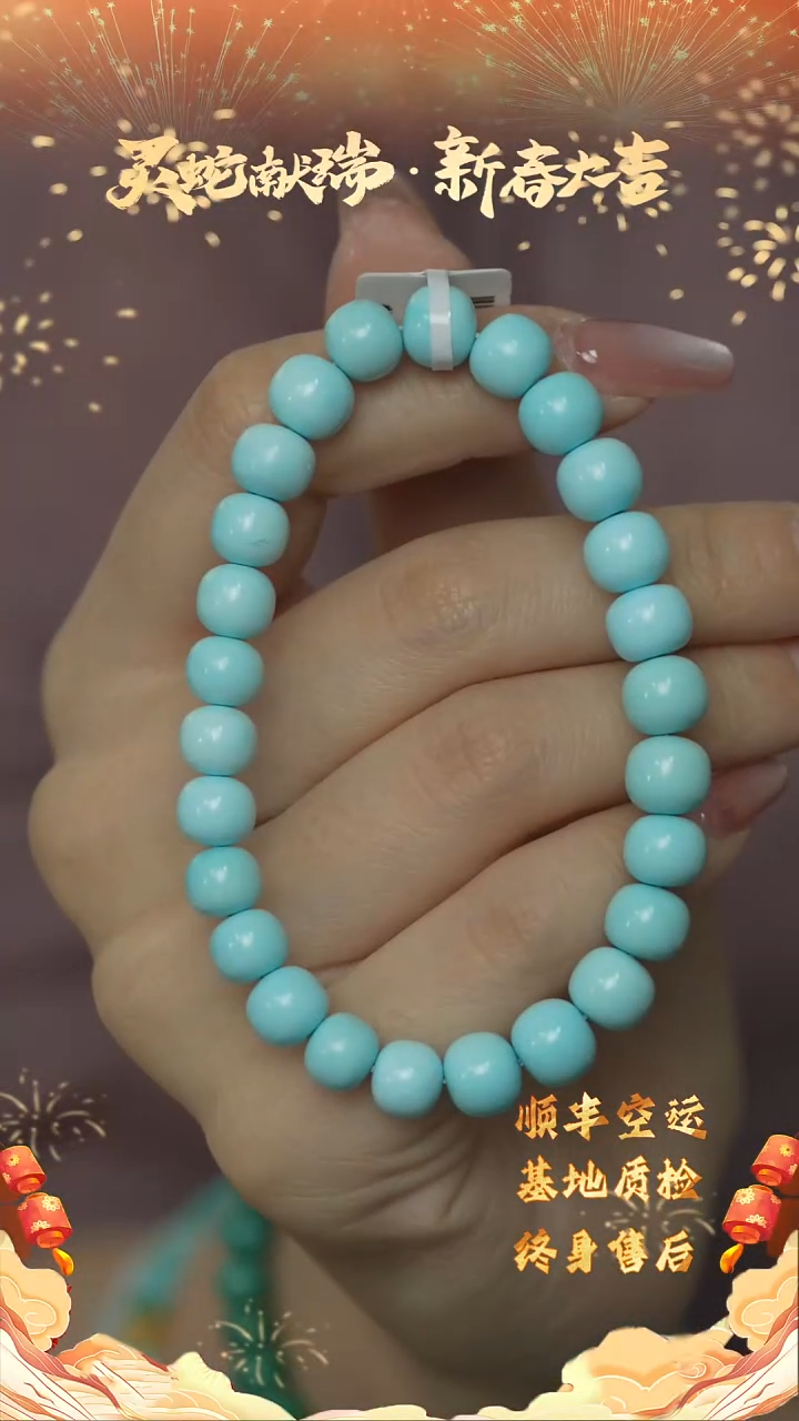 【闪购商品】绿松石Q12（多样性发一件）未镶嵌单圈