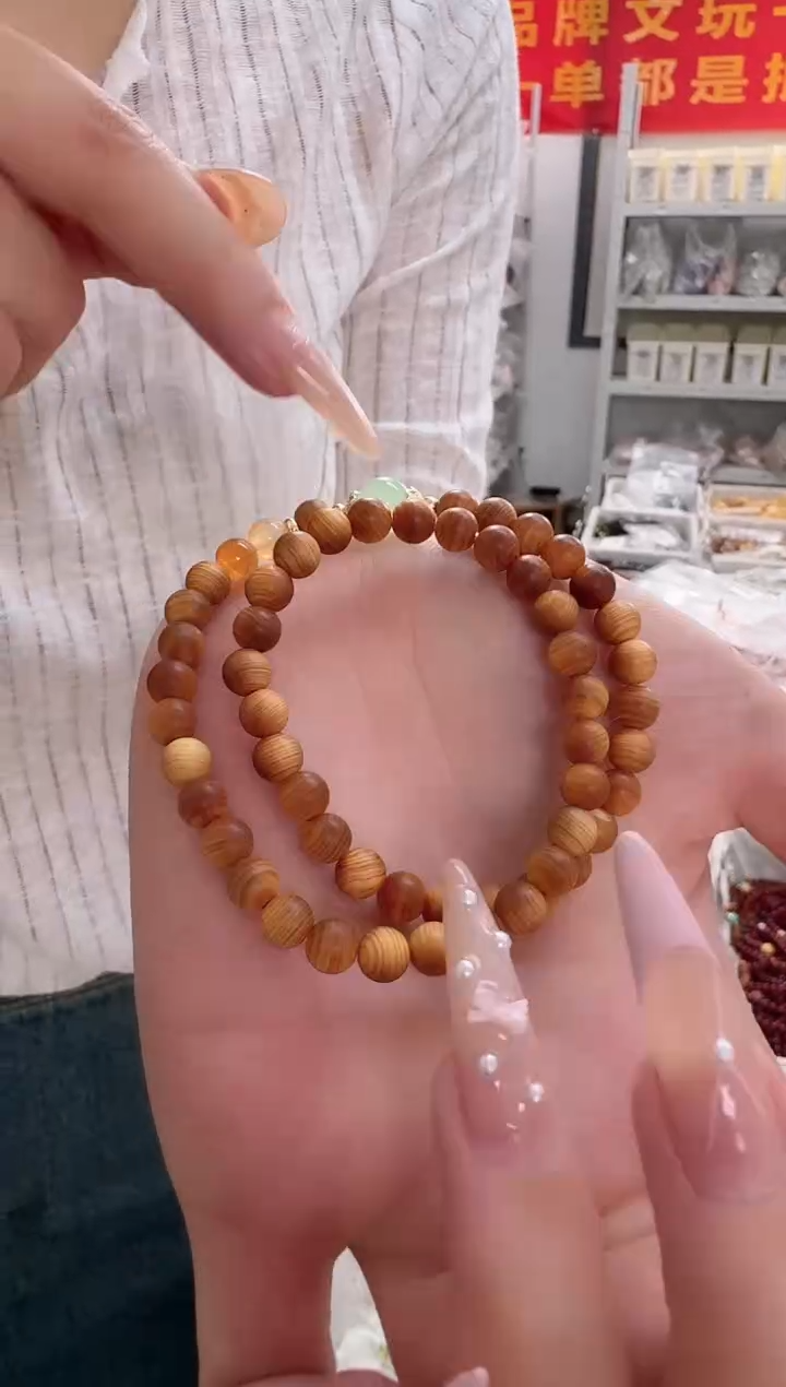 手串柏木（崖柏）合金FMS-A951FMS-A951FMS-A951