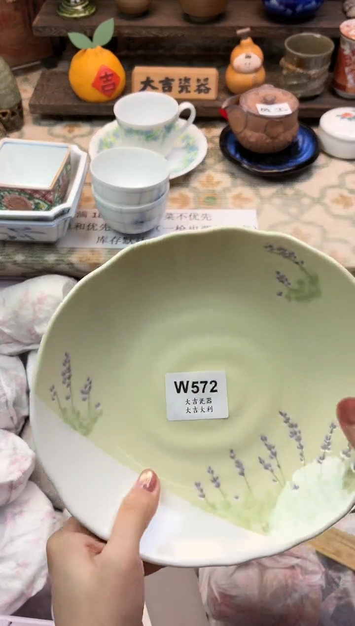 瓷器苏*儿    W572 