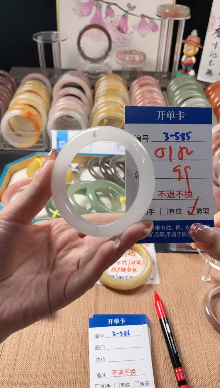 未镶嵌手镯石英质玉3-585