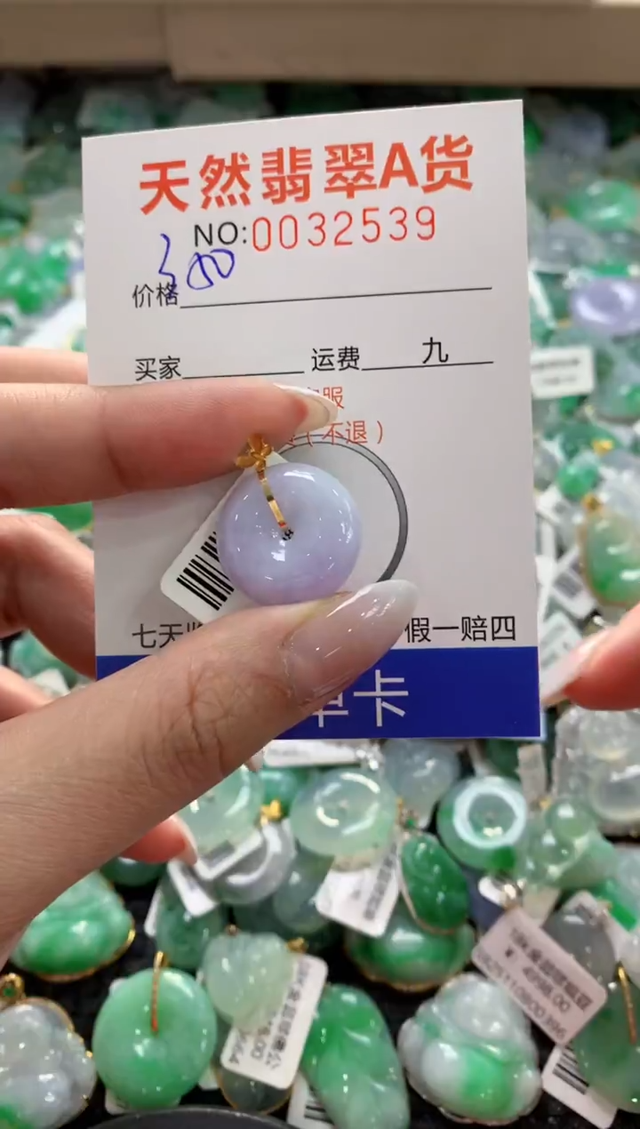 颈饰18K金镶嵌翡翠1111111111111111