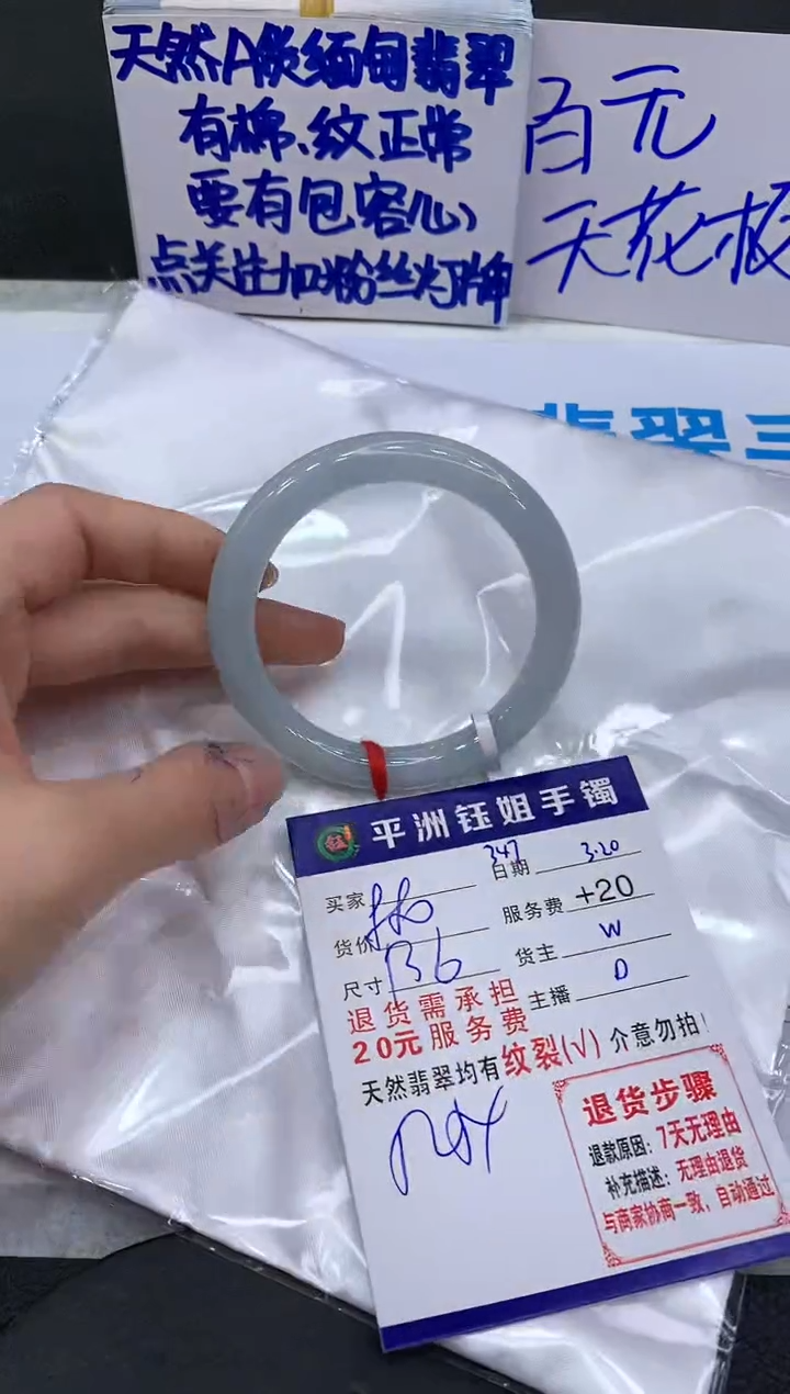 翡翠未镶嵌手镯1111111111