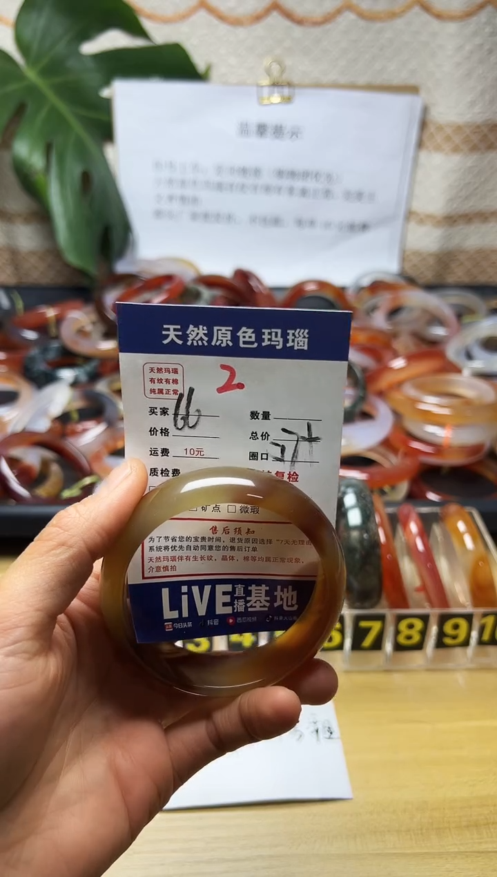 手镯玛瑙/玉髓未镶嵌花***花2