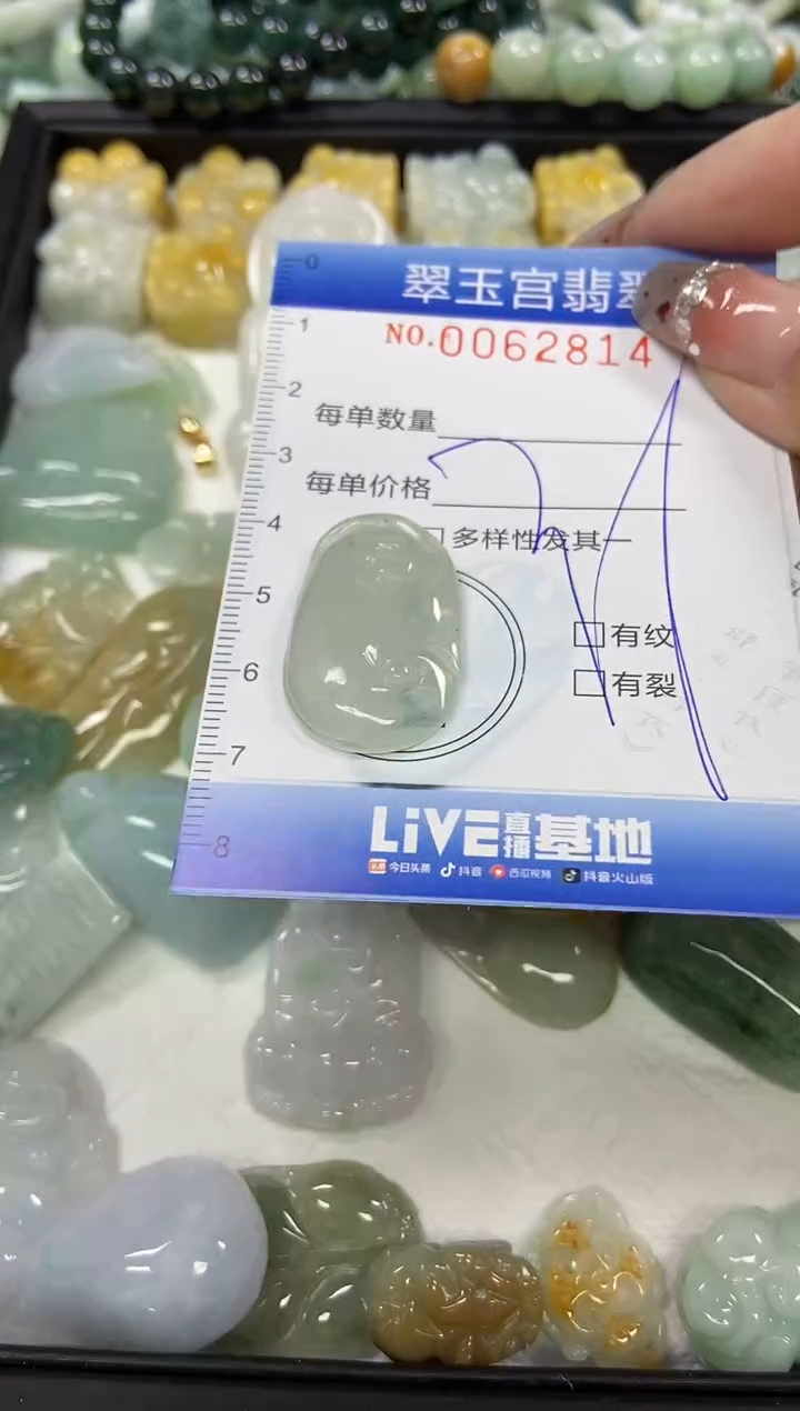 【闪购商品】翡翠颈饰未镶嵌闪购商品00062814