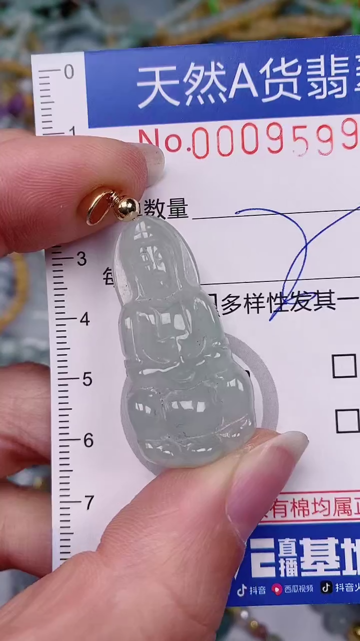 【闪购商品】翡翠颈饰未镶嵌00009599