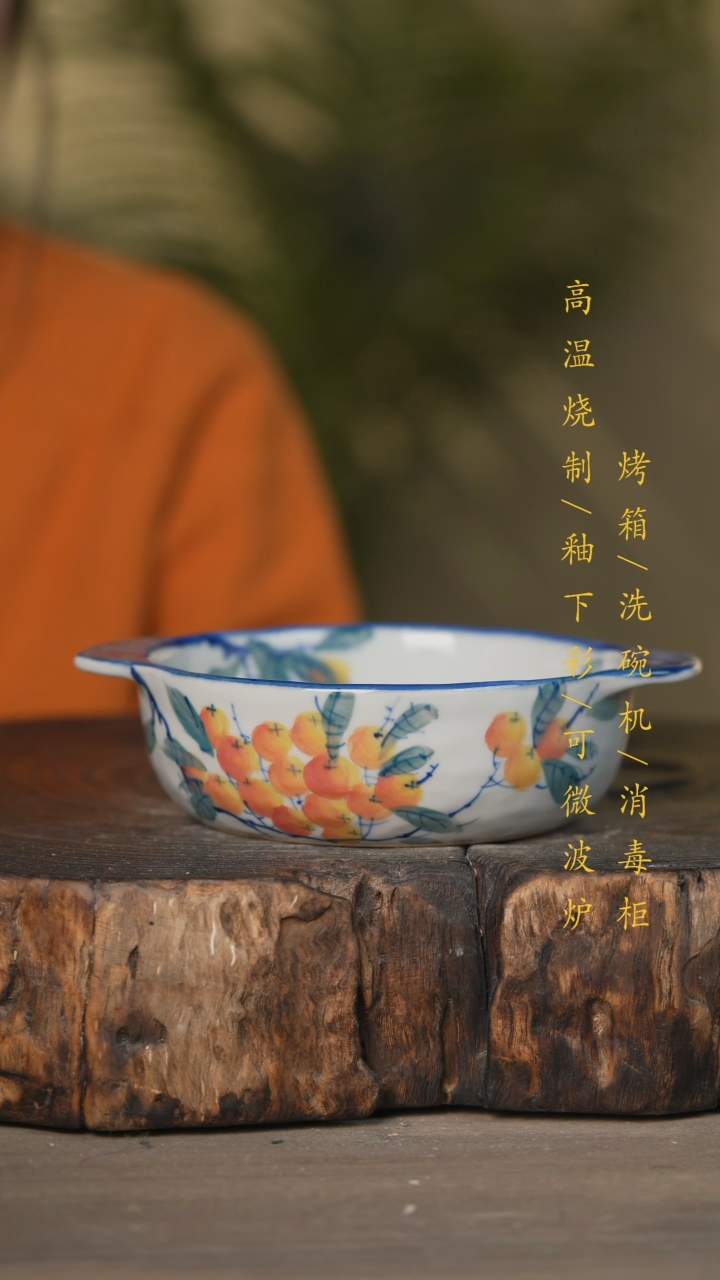 【闪购商品】瓷片景德镇高温釉下彩可微波烤箱洗碗机