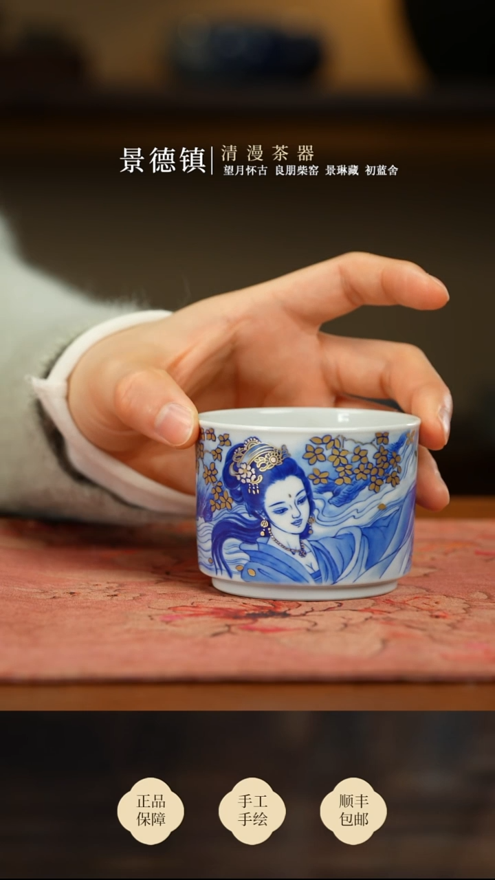 良朋美女直口杯买买