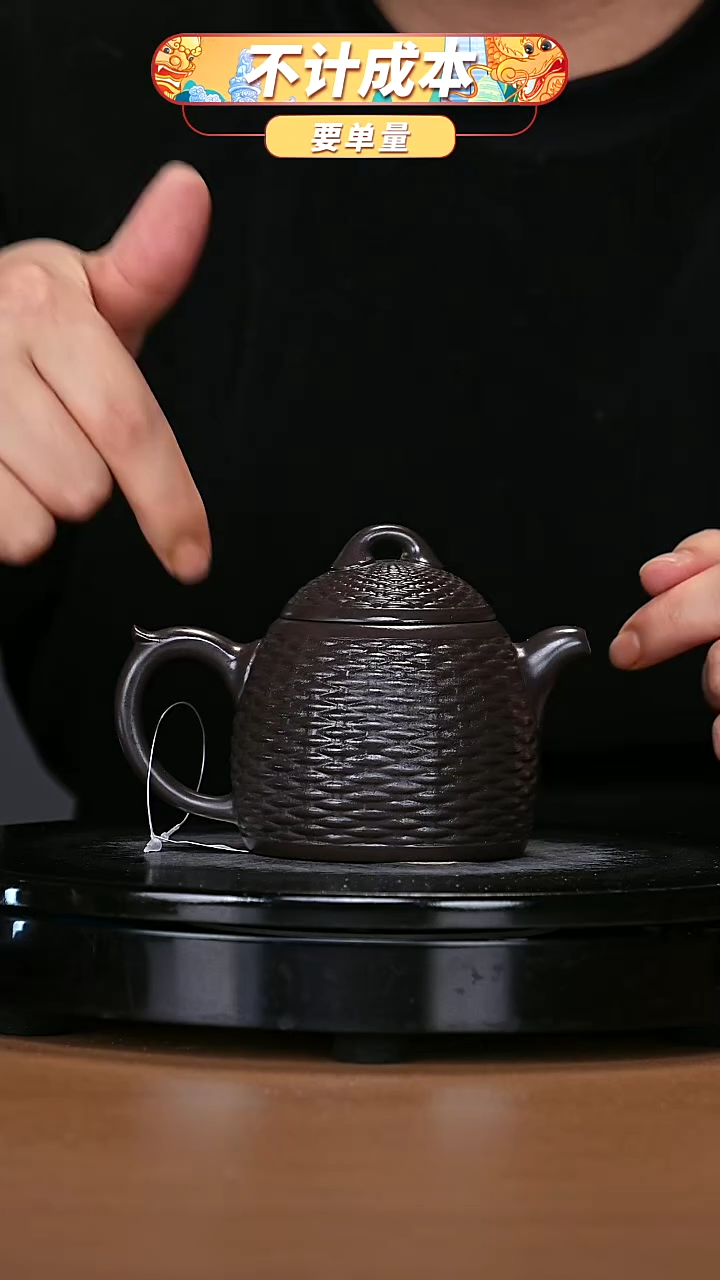 【闪购商品】宜兴原矿高端紫砂
