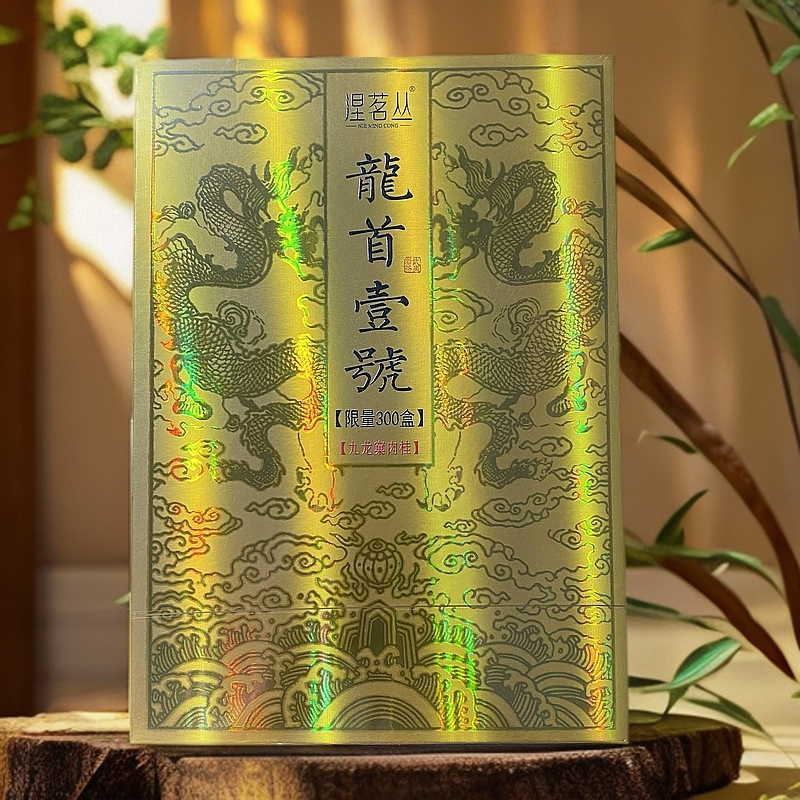 【涅茗丛】龙首壹号 九龙窠肉桂（fl0）