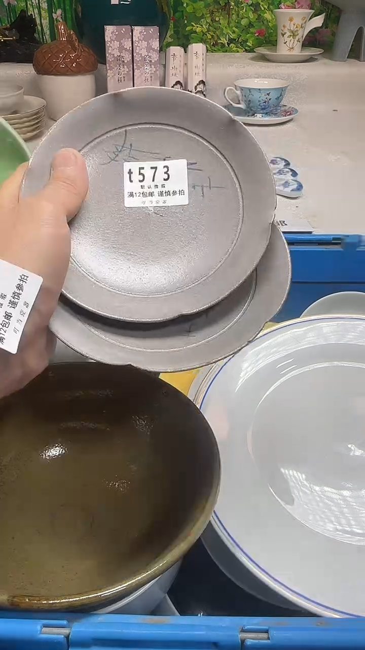 瓷片潮***祥573bbbbbbbbbbbb