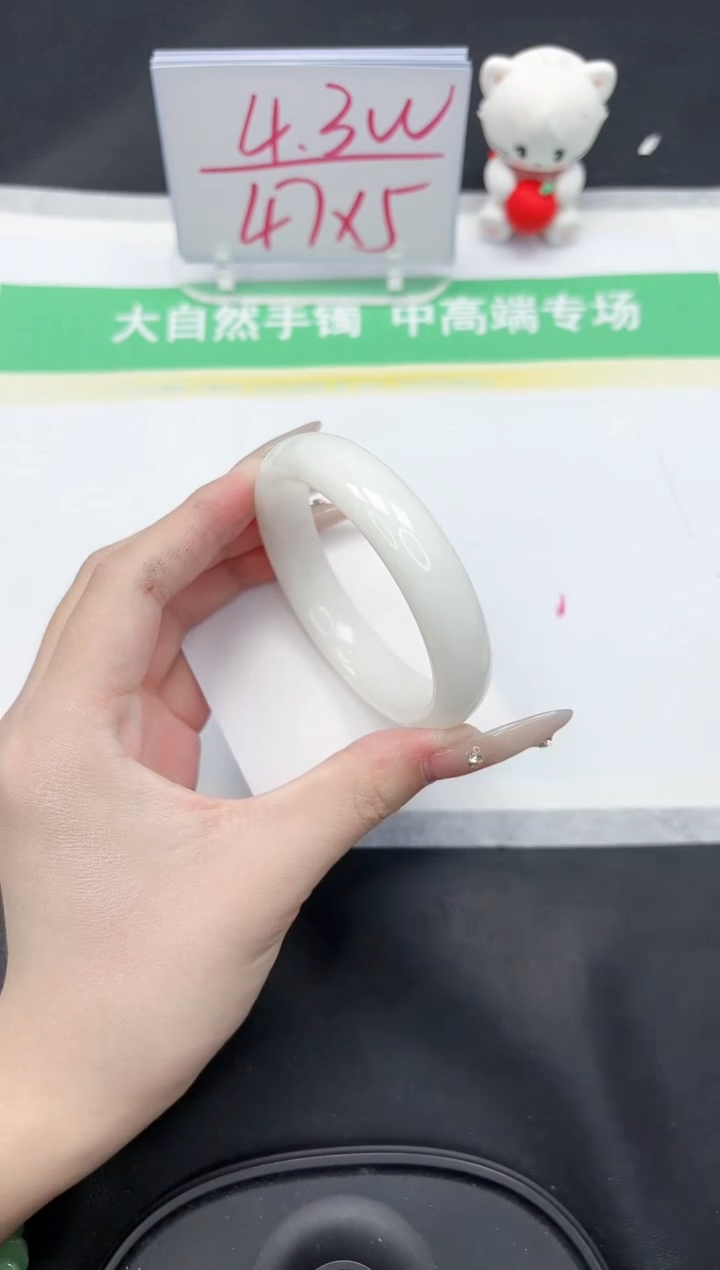 【闪购商品】和田玉手镯未镶嵌190-55.3