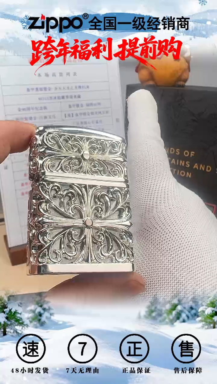 铜镀银克罗心之恋