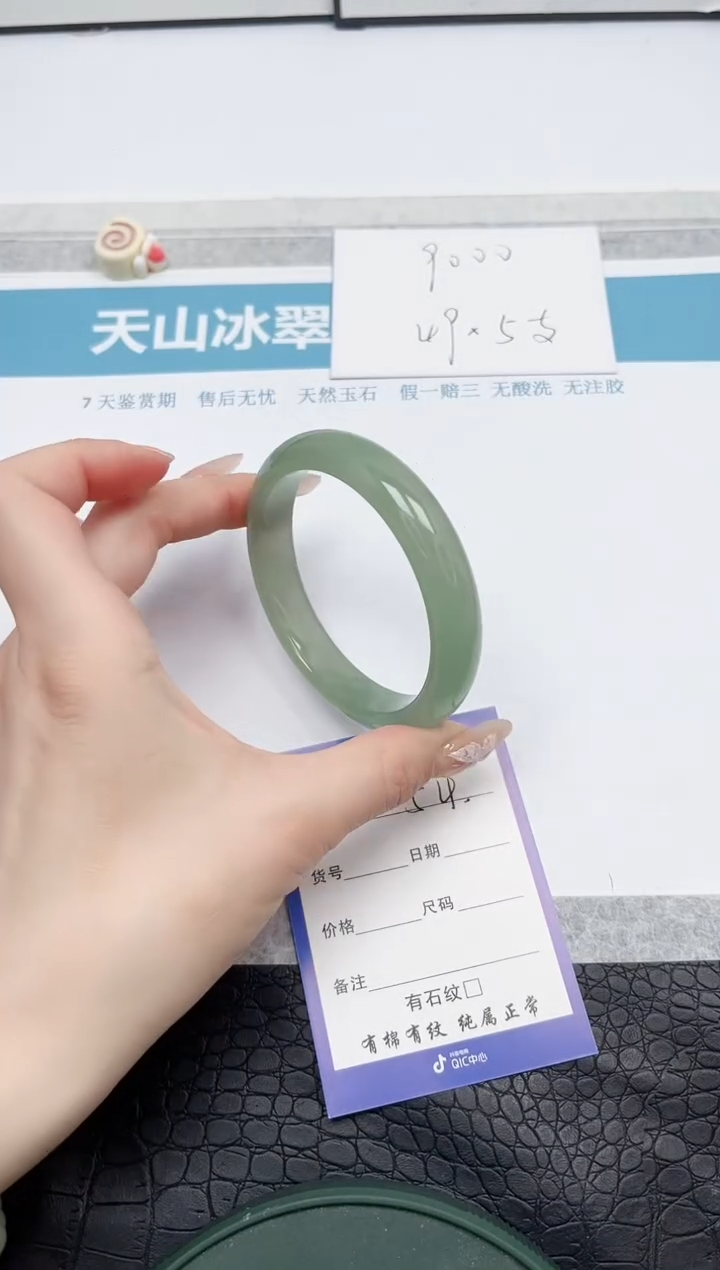【闪购商品】石英质玉手镯未镶嵌54-60.6