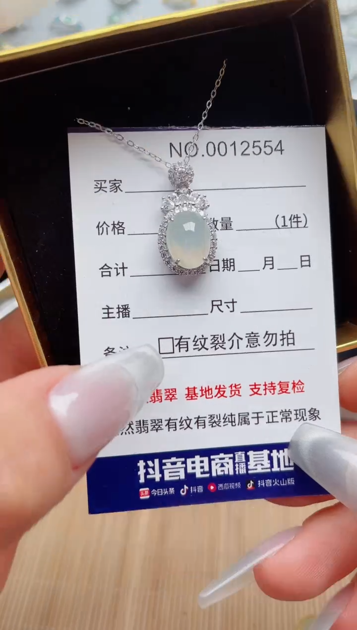 【闪购商品】翡翠戒指银S925镶嵌·