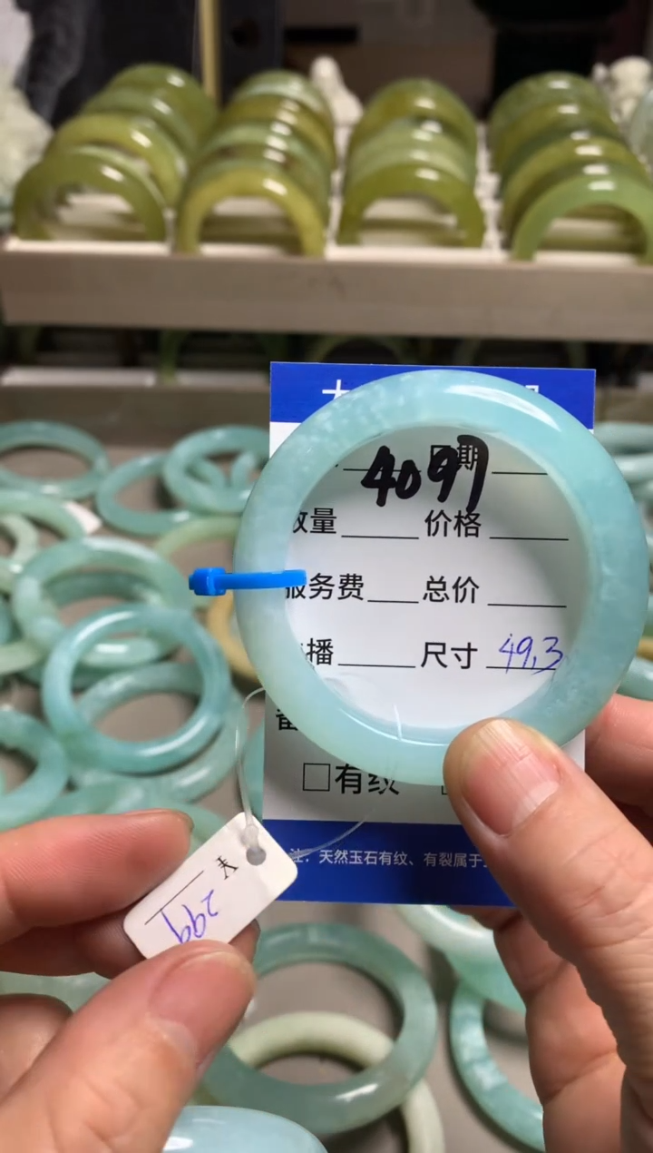 【闪购商品】蛇纹石玉手镯未镶嵌4097