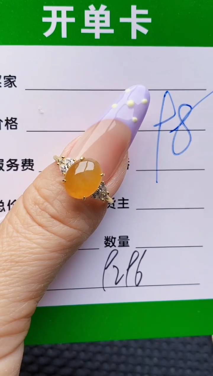 银S925镶嵌戒指翡翠9296