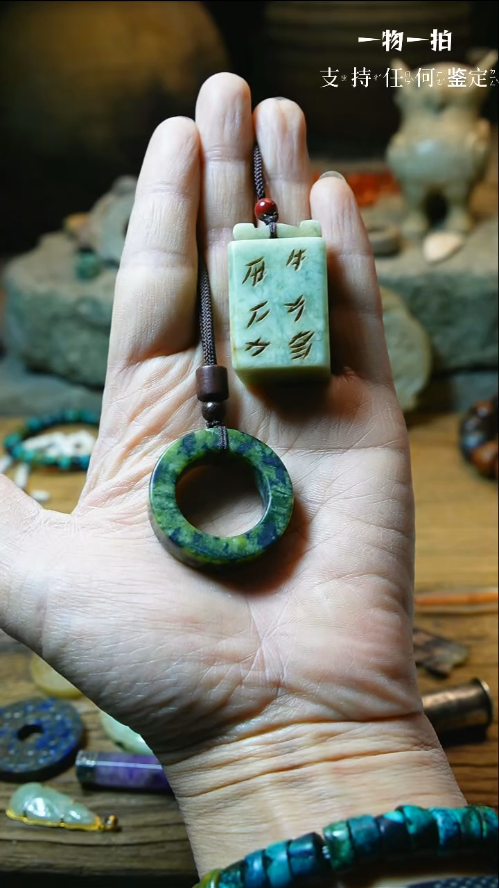 【闪购商品】和田玉颈饰未镶嵌003