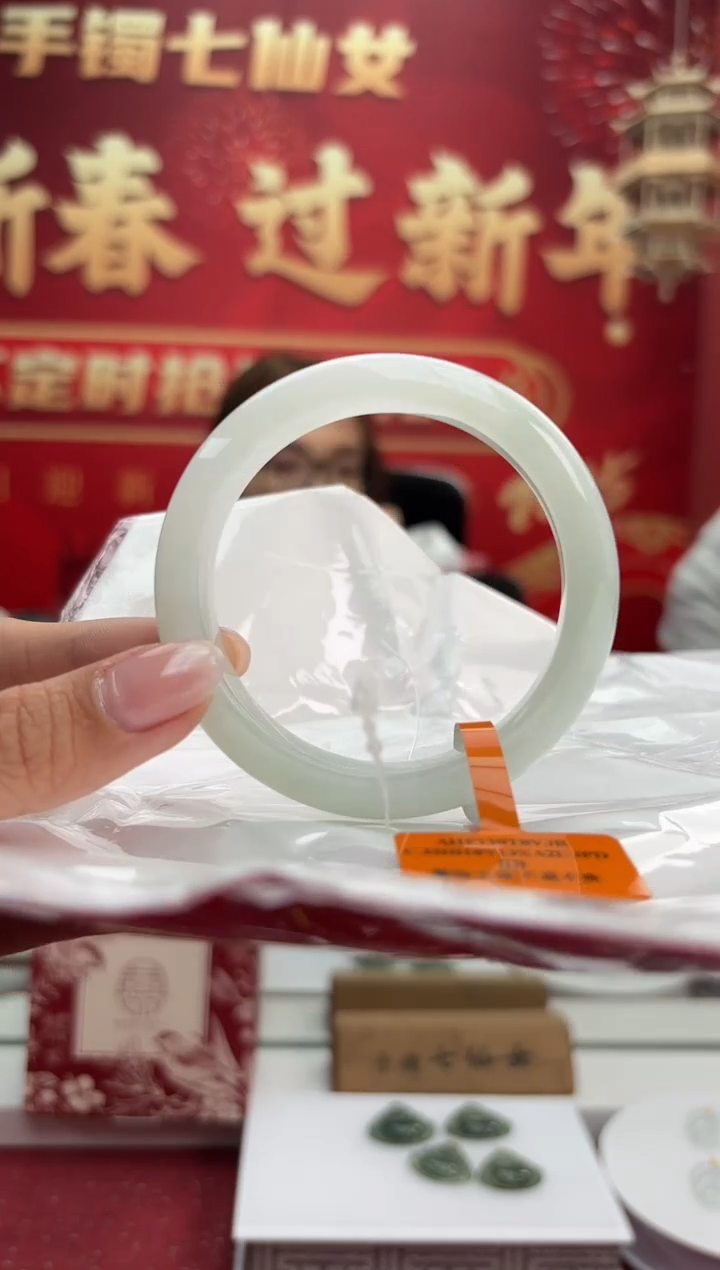 【闪购商品】翡翠手镯未镶嵌7手镯