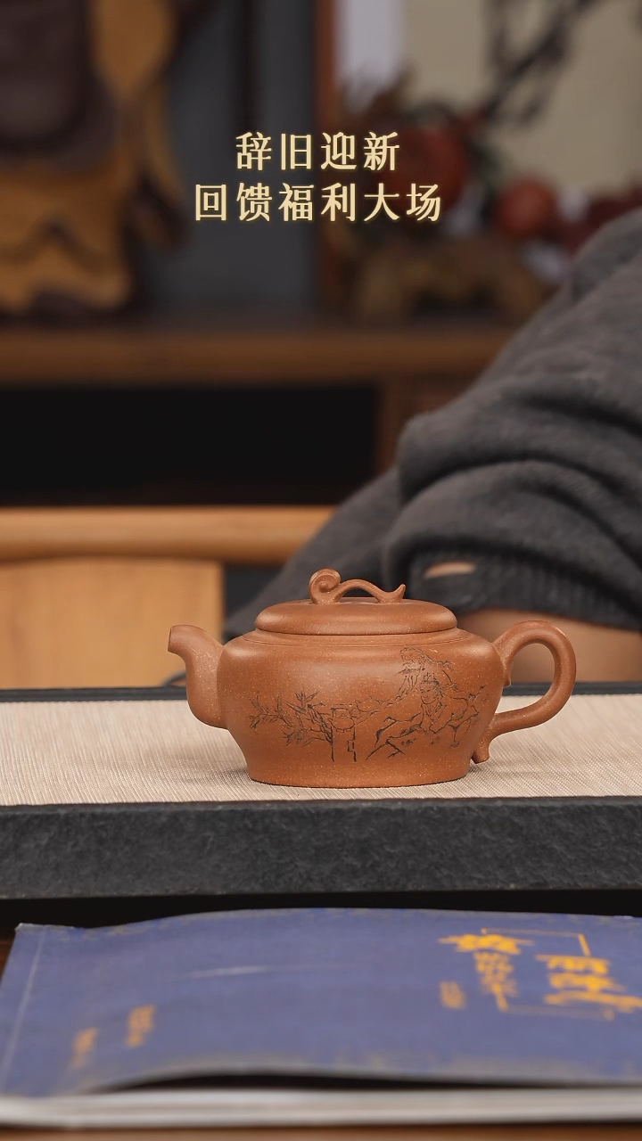 【闪购商品】紫砂茶壶紫砂紫砂紫砂