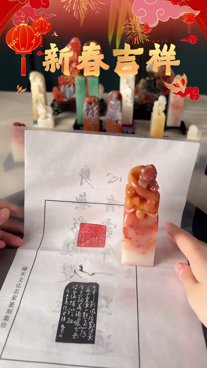 【闪购商品】拓片用纸其他手工篆刻