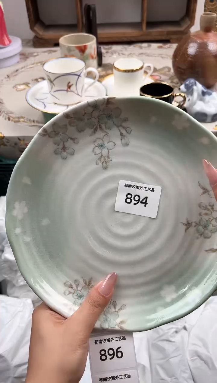瓷片油*饼B         894