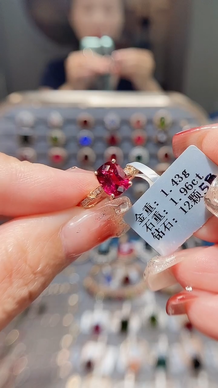 18K金镶嵌戒指碧玺1.96