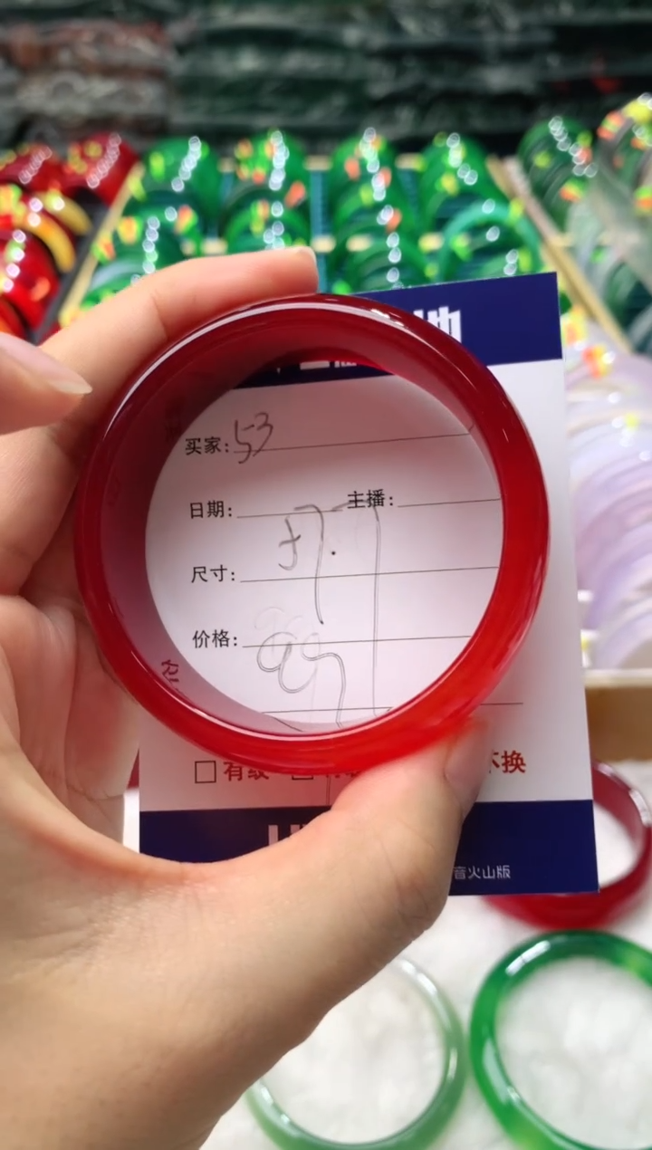 【闪购商品】玛瑙/玉髓手镯未镶嵌53