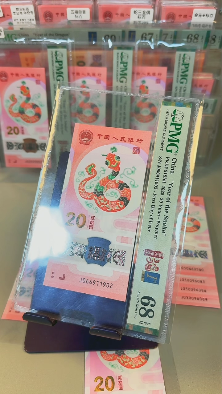 【闪购商品】塑料朦胧066911902单张