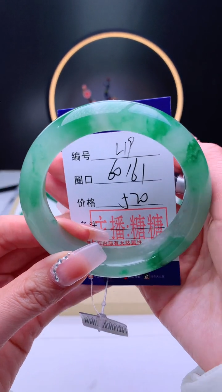 【闪购商品】石英质玉手镯未镶嵌【灵羽珠宝】-序号19
