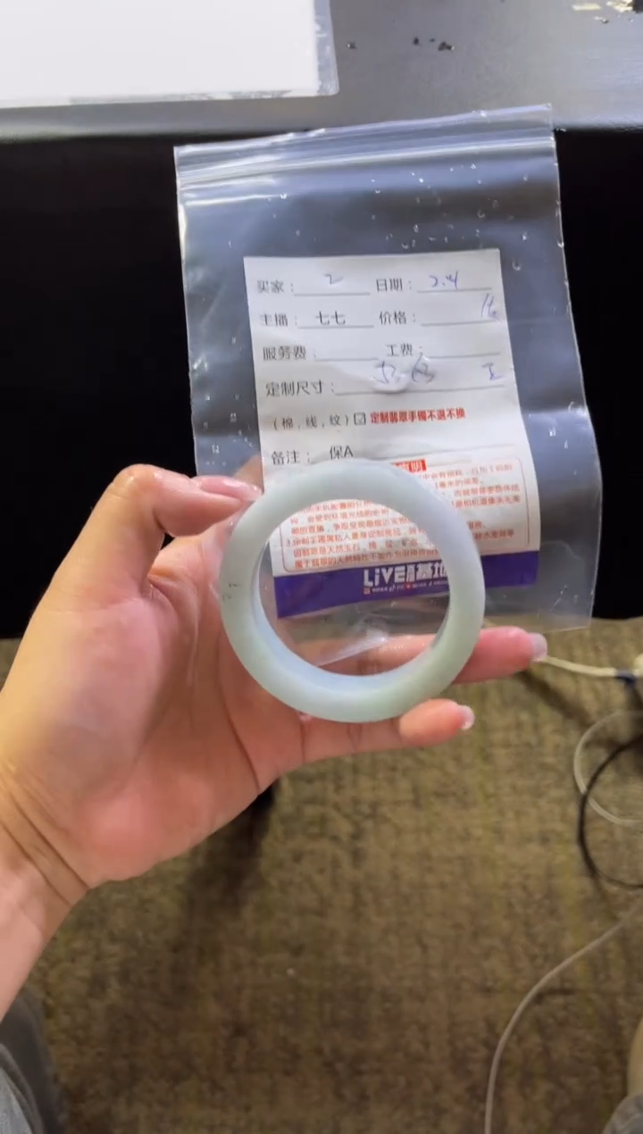 【闪购商品】定制翡翠手镯未镶嵌2定制手镯不退不换