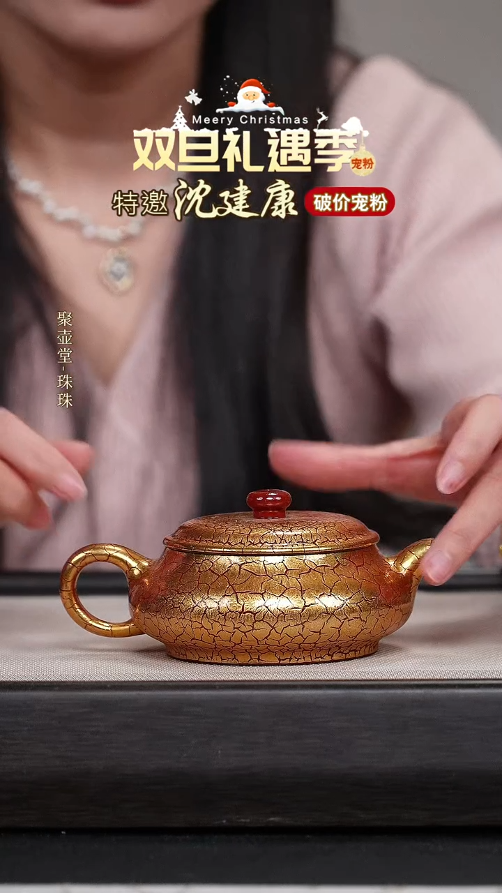 茶壶紫砂宜兴原矿紫砂壶