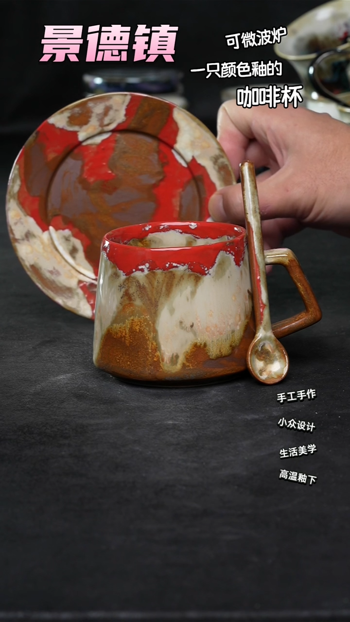 景德镇森涩手创陶瓷（食品级）672