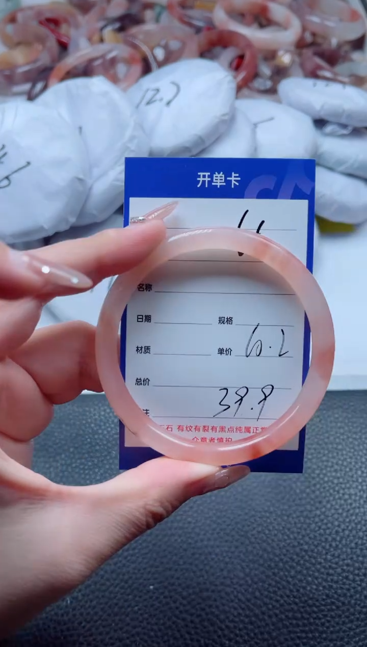 【闪购商品】石英质玉手镯未镶嵌66-60