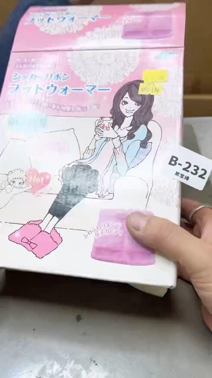 【闪购商品】瓷片232  聚宝缘  二号店