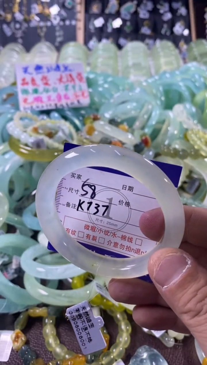 未镶嵌蛇纹石玉手镯1