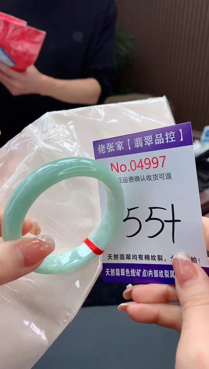 【闪购商品】翡翠手镯未镶嵌天然缅甸A货翡翠